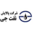 شرکت پالایش نفت جی