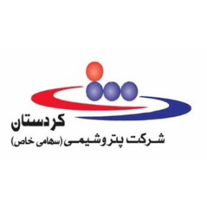 شرکت پتروشیمی کردستان